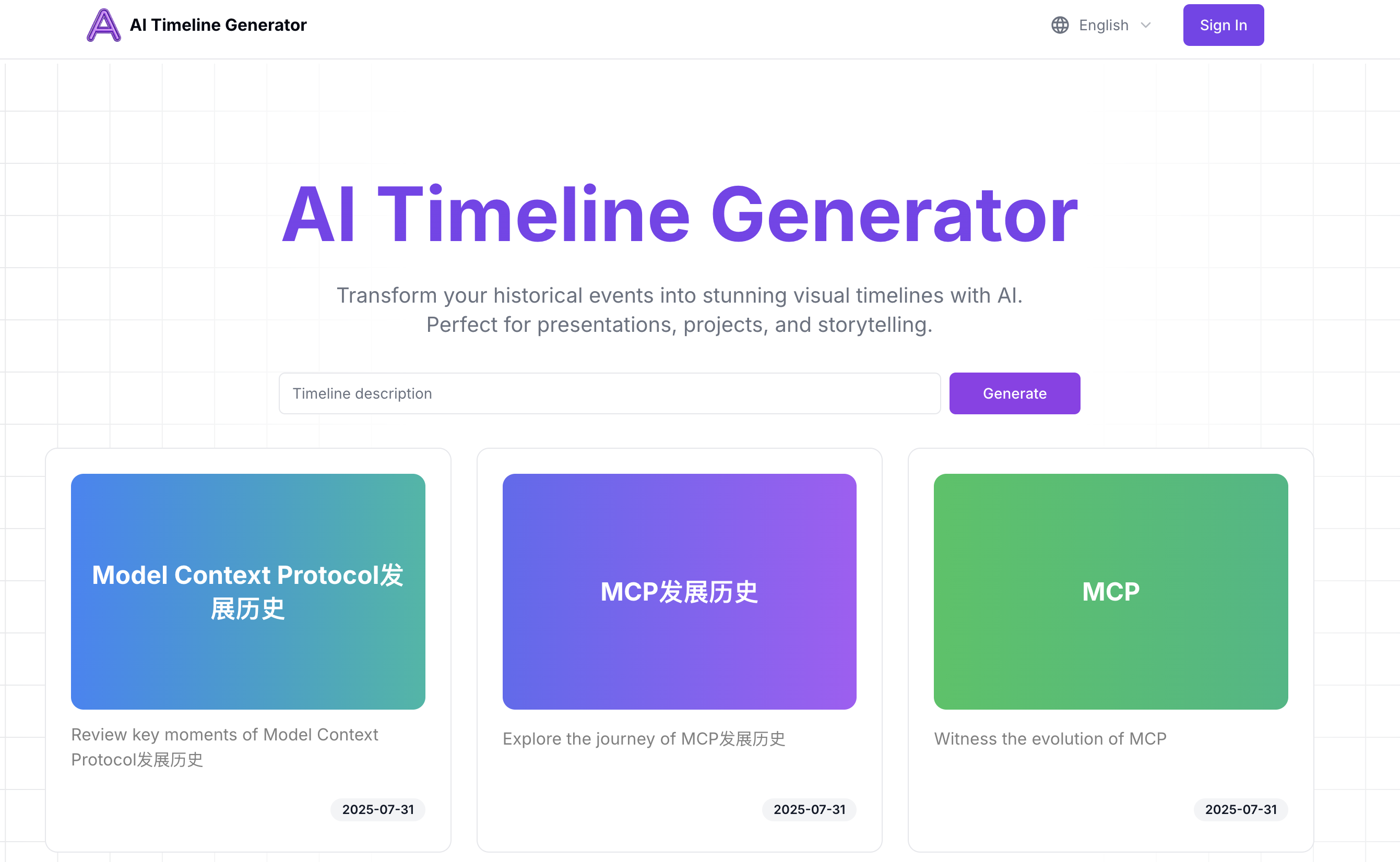 AI时间轴生成器